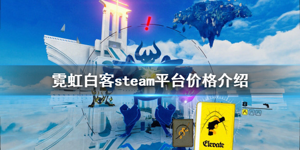 游侠网1