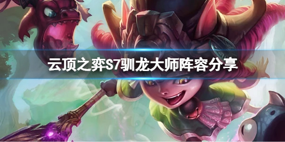 游侠网1