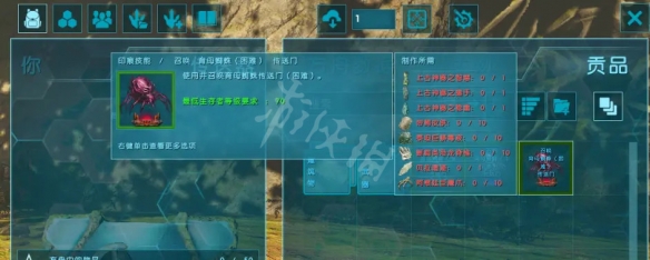 游侠网2
