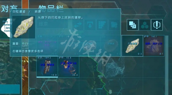 游侠网11