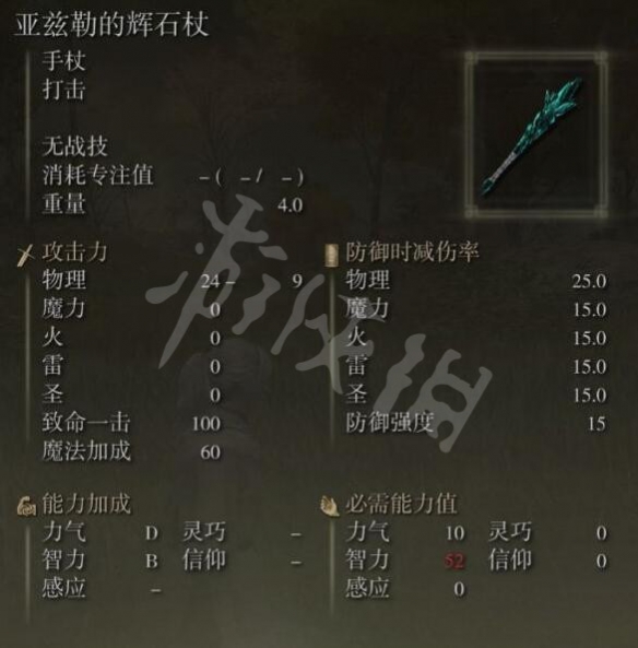 游侠网16