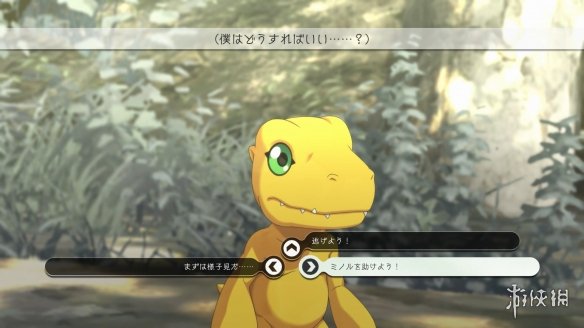 游侠网2