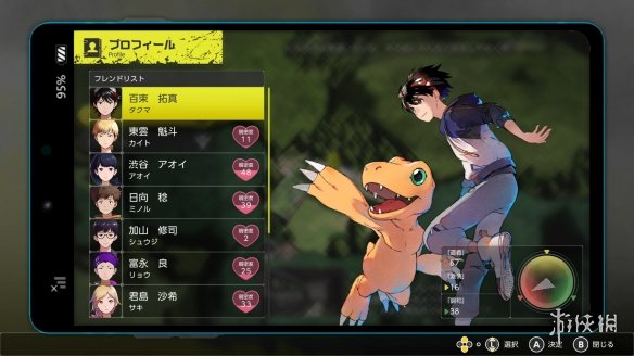 游侠网3