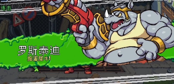 游侠网4