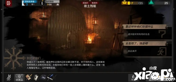 《嫡方舟》剧作家埋没了局怎么打？剧作家埋没了局打法攻略