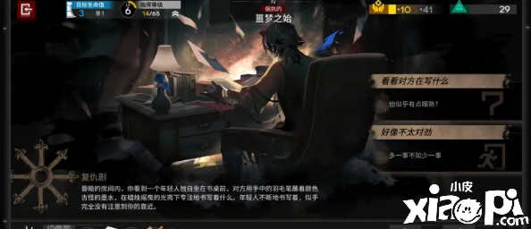 《嫡方舟》剧作家埋没了局怎么打？剧作家埋没了局打法攻略