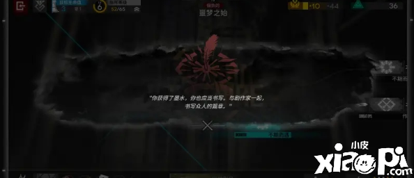 《嫡方舟》剧作家埋没了局怎么打？剧作家埋没了局打法攻略