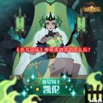 多余的「神匙」将自动按照42K金币/个的价格回收
