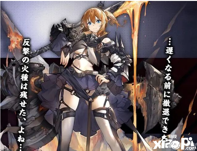 《碧蓝航线》余烬BOSS黑还击怎么配队？余烬BOSS黑还击配队攻略