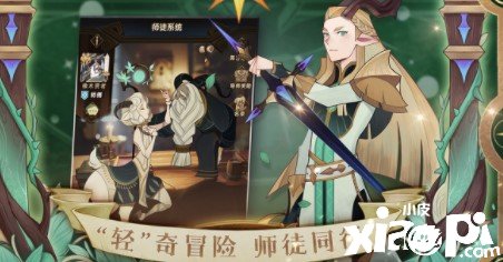 《剑与远征》黄沙之患怎么过？黄沙之患通关攻略