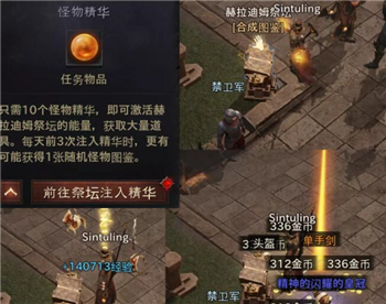 《暗黑粉碎神：不朽》进级蹊径是什么