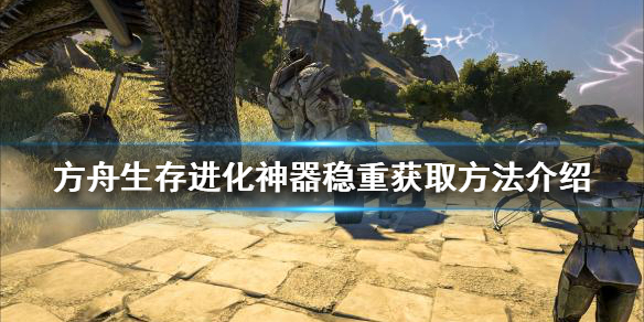 游侠网1