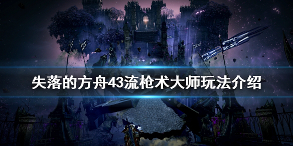 游侠网1