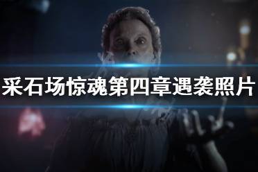 选择用电击枪攻击