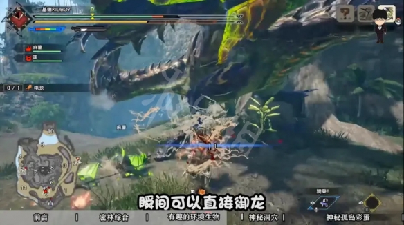 游侠网5