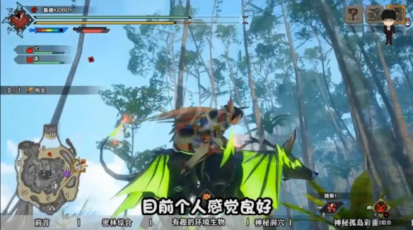 游侠网6