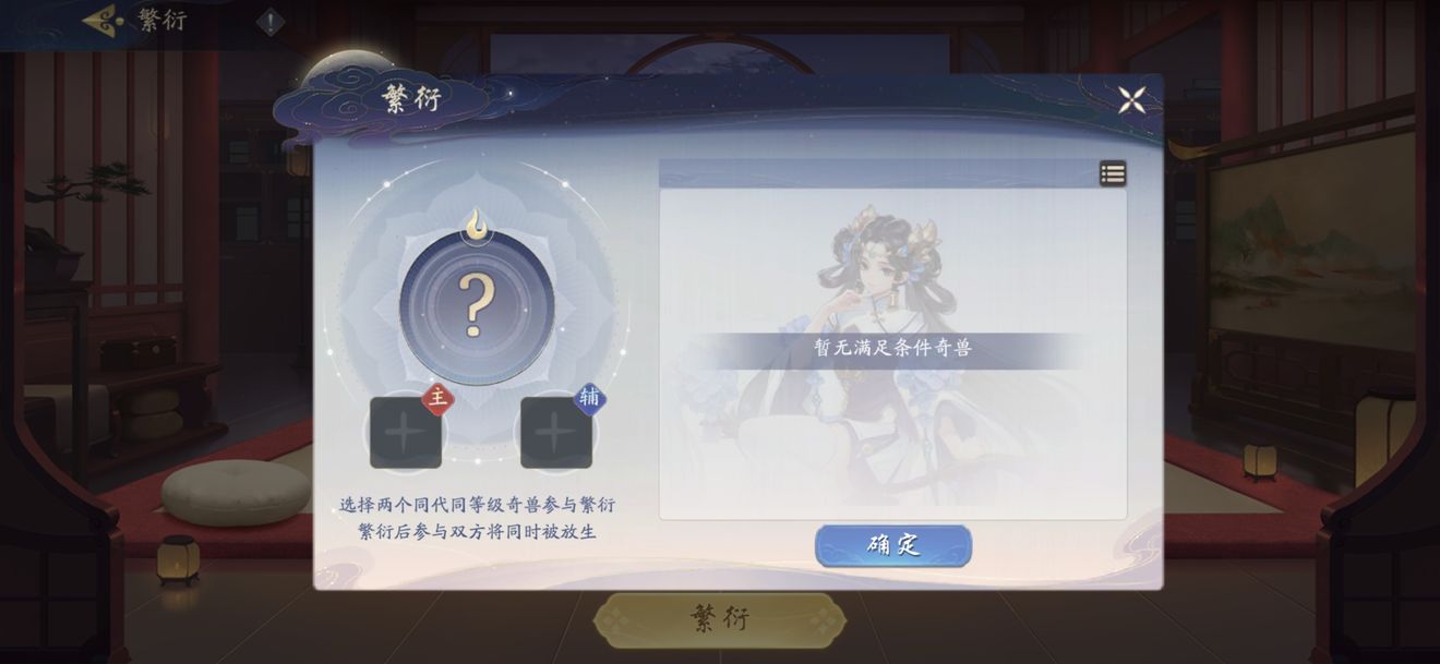 《武林闲侠》宠物晋升怎么玩