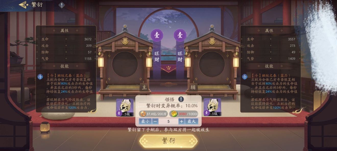 《武林闲侠》神兽怎么玩