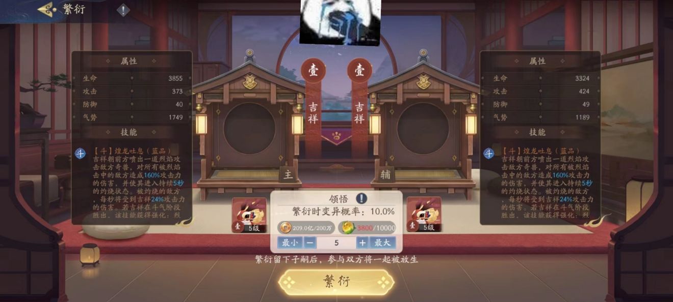 《武林闲侠》神兽怎么玩