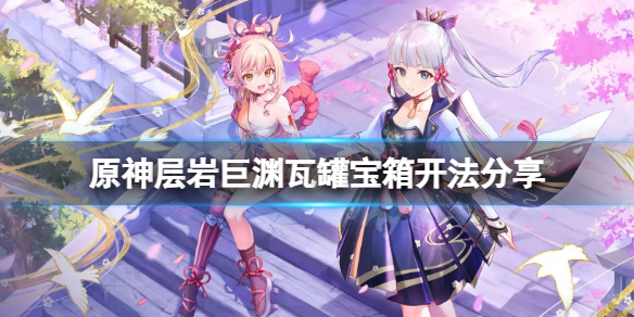 游侠网1