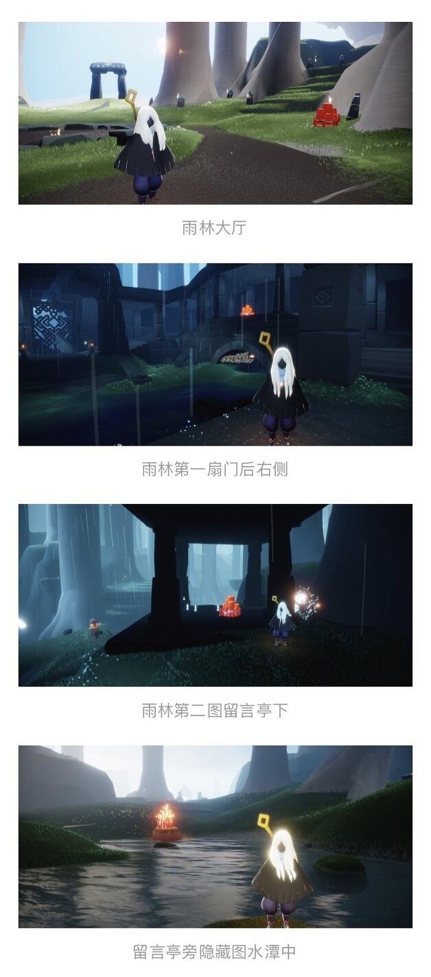 《光遇》6月18日逐日任务怎么做2021？6月18日逐日任务攻略