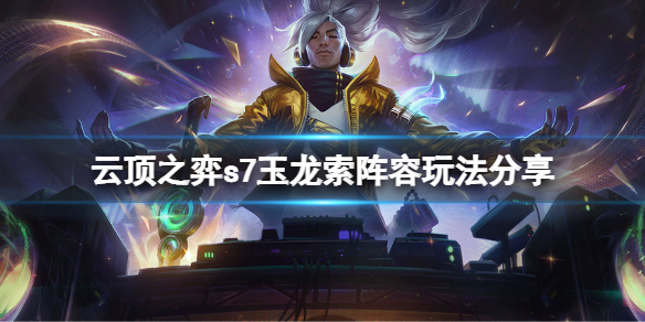 游侠网1