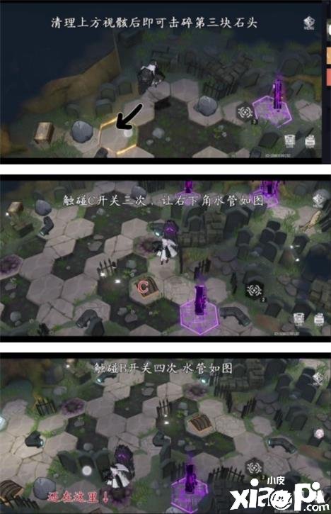 《深空之眼》墓园迷失怎么过？墓园迷失通关攻略