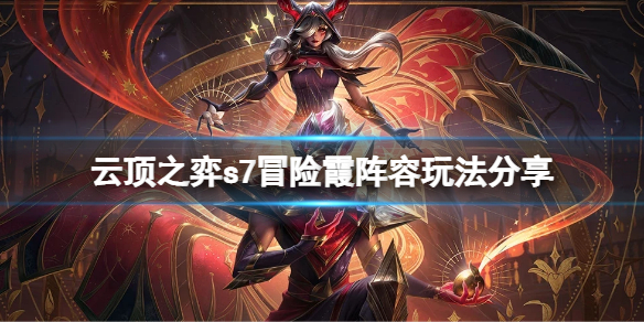 游侠网1