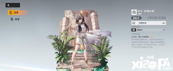 《深空之眼》狂鳄钥从怎么搭配？狂鳄钥从搭配推荐