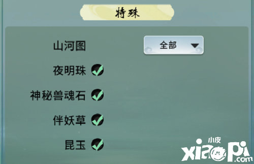 《一念逍遥》随身小道童坊市刷新购置怎么配置？随身小道童坊市刷新购置配置攻略