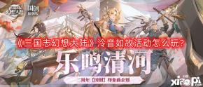 3、部分掉落的玩法存在开启等级条件限制