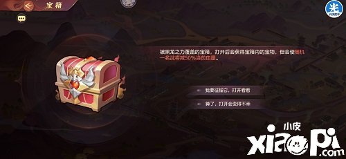 《三国志理想大陆》倾身营救洛阳怎么过？倾身营救洛阳通关攻略