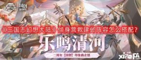 想要达成30%血的条件也是不难的