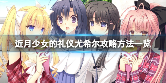 游侠网1