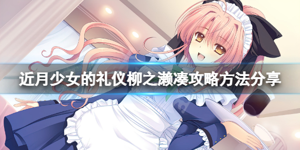 游侠网1