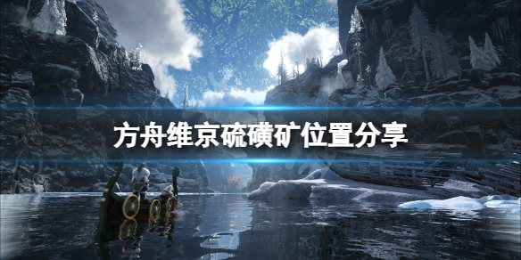 游侠网1