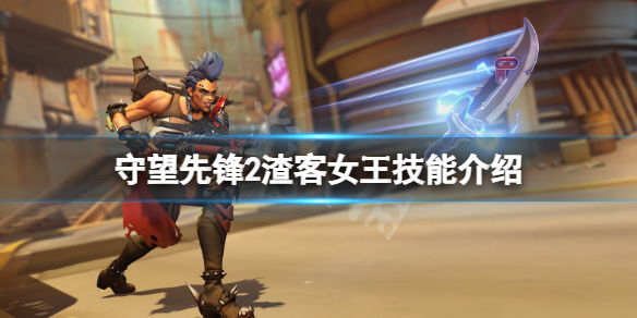 游侠网1