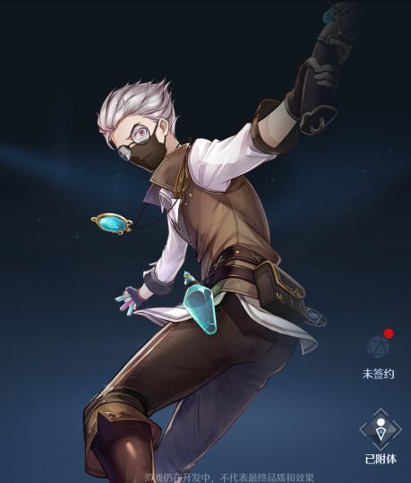《诺亚之心》洛朗怎么样
