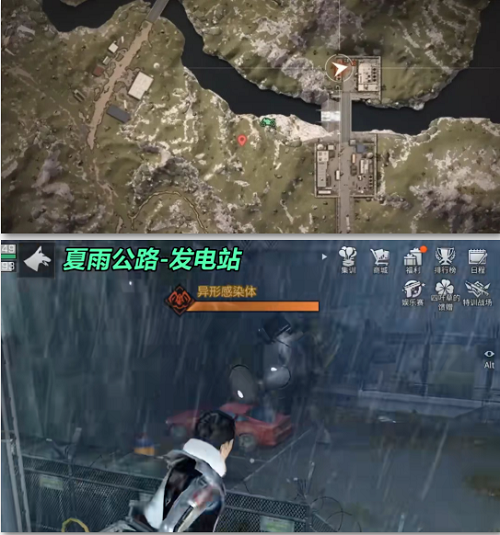 《嫡之后》野外传染者据点在那边