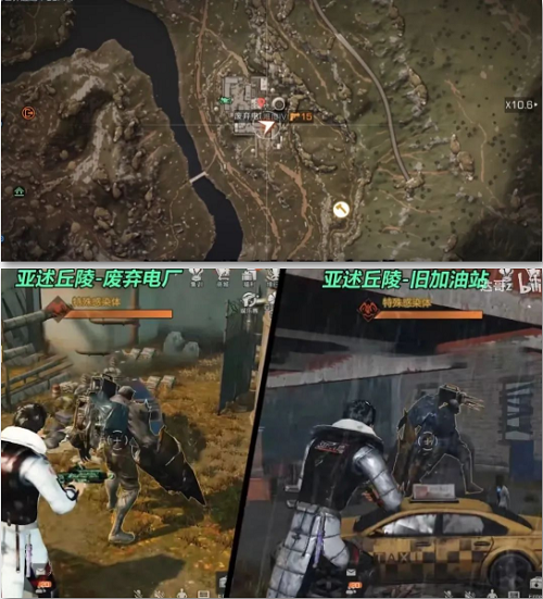 《嫡之后》野外传染者据点在那边
