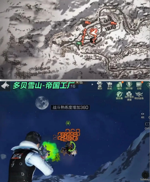 《嫡之后》野外传染者据点在那边