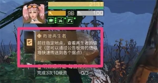 《嫡之后》质量危机任务怎么做