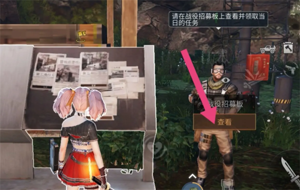 《嫡之后》质量危机任务怎么做