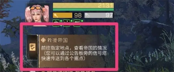 《嫡之后》质量危机任务怎么做