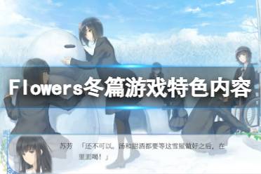 一定不要错过哦