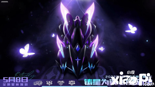 《QQ飞车手游》星煌怎么改装？星煌改装推荐
