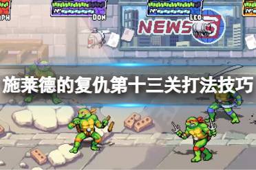 他会往玩家的位置出拳攻击