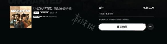 游侠网4