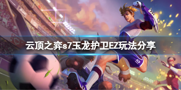 游侠网1