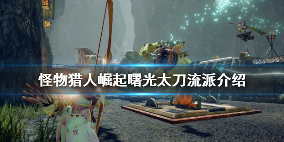 游侠网1